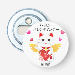 Lucky Cat Cupid Button Flesopener