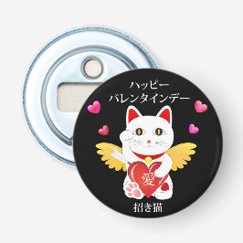 Lucky Cat Cupid Button Flesopener