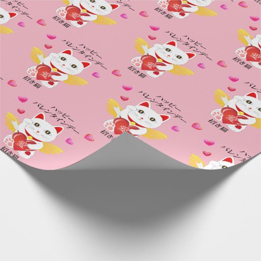 Lucky Cat Cupid Cadeaupapier (Hoek)