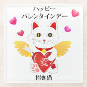 Lucky Cat Cupid Glazen Onderzetter (Voorkant)