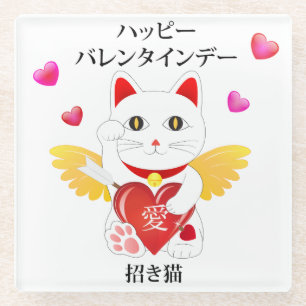 Lucky Cat Cupid Glazen Onderzetter