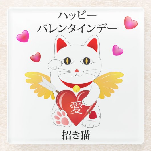 Lucky Cat Cupid Glazen Onderzetter (Voorkant)