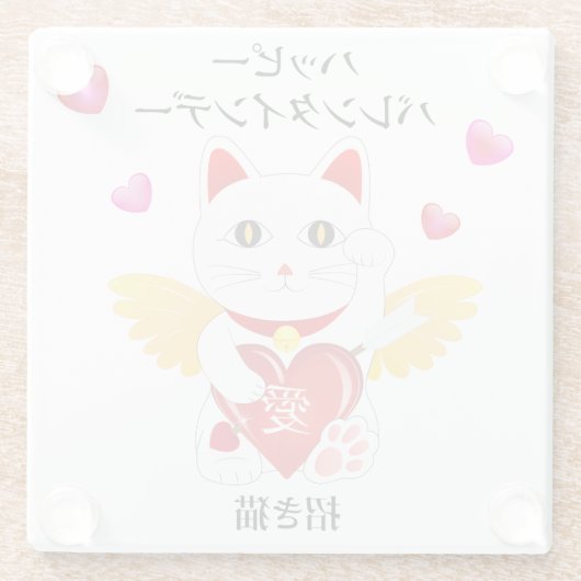 Lucky Cat Cupid Glazen Onderzetter (Achterkant)