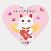 Lucky Cat Cupid Hart Sticker (Voorkant)