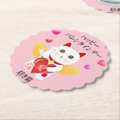 Lucky Cat Cupid Kartonnen Onderzetters (Gekanteld)