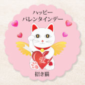 Lucky Cat Cupid Kartonnen Onderzetters (Voorkant)