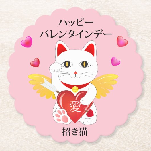 Lucky Cat Cupid Kartonnen Onderzetters (Voorkant)