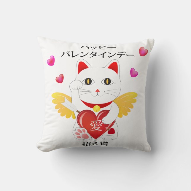 Lucky Cat Cupid Kussen (Voorkant)