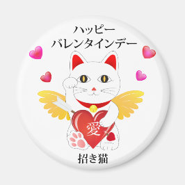 Lucky Cat Cupid Magneet