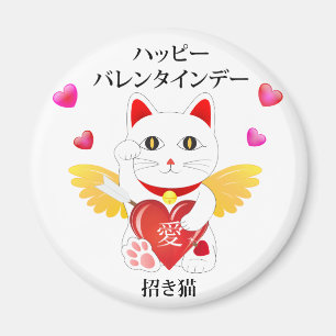 Lucky Cat Cupid Magneet