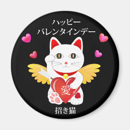 Lucky Cat Cupid Magneet