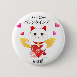Lucky Cat Cupid Ronde Button 5,7 Cm