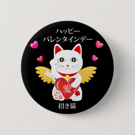 Lucky Cat Cupid Ronde Button 5,7 Cm
