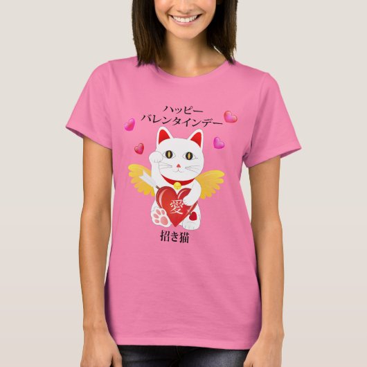 Lucky Cat Cupid T-shirt (Voorkant)