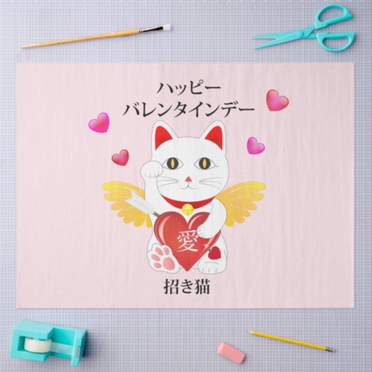 Lucky Cat Cupid Tissuepapier (Craft)
