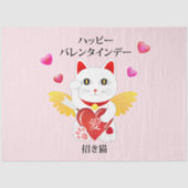 Lucky Cat Cupid Tissuepapier (Voorkant)