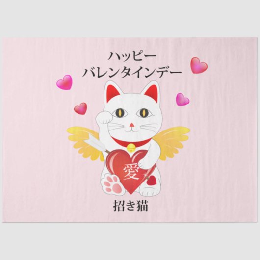 Lucky Cat Cupid Tissuepapier (Voorkant)