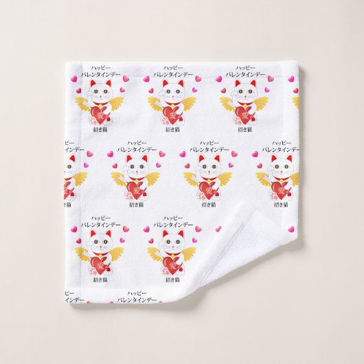 Lucky Cat Cupid Washandje (Wasdoekje)