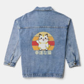 Lucky cat denim jacket (Achterkant)
