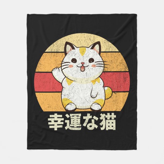 Lucky cat fleece deken (Voorkant)
