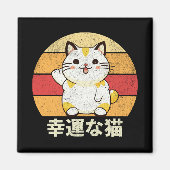 Lucky cat magneet (Voorkant)