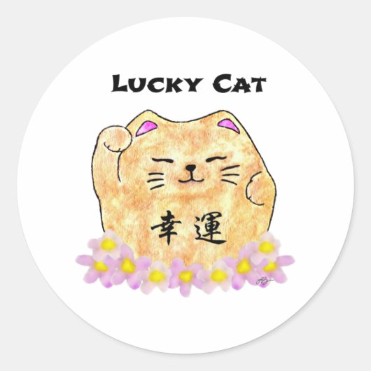 Lucky Cat (Maneki Neko) 1 1/2 "diameter stickers (Voorkant)