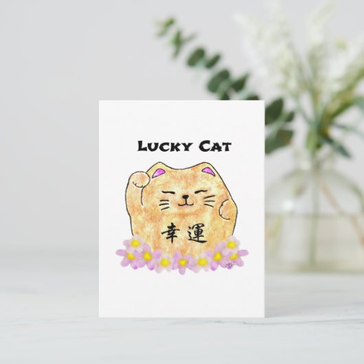 Lucky Cat (Maneki Neko) Briefkaart (Staand voorkant)