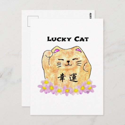 Lucky Cat (Maneki Neko) Briefkaart (Voorkant / Achterkant)
