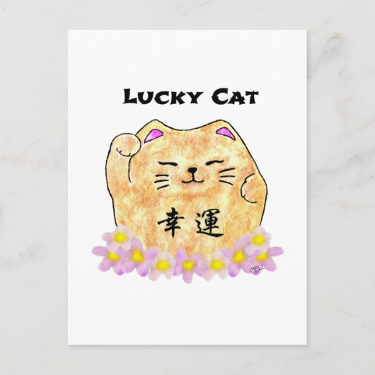 Lucky Cat (Maneki Neko) Briefkaart (Voorkant)