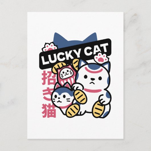 Lucky Cat Maneki Neko – Japanese Fortune Cat  Feestdagenkaart (Voorkant)