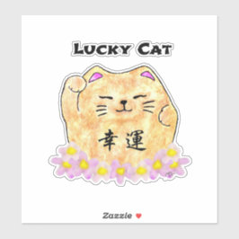 Lucky Cat (Maneki Neko) - "Lucky Cat" Sticker