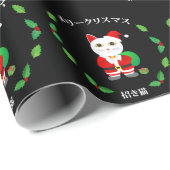 Lucky Cat met kerstmis Cadeaupapier (Rol Hoek)