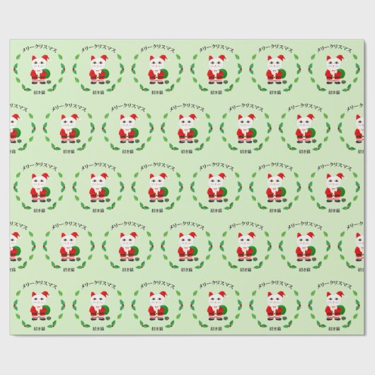 Lucky Cat met kerstmis Cadeaupapier (Vlak)