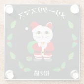 Lucky Cat met kerstmis Glazen Onderzetter (Achterkant)