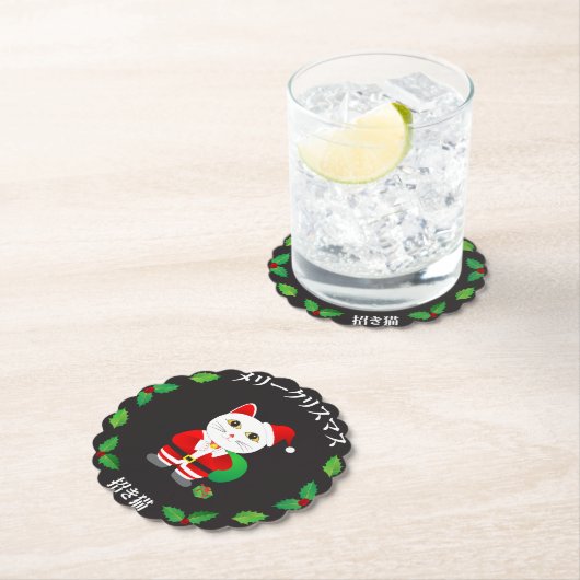 Lucky Cat met kerstmis Kartonnen Onderzetters (Insitu)