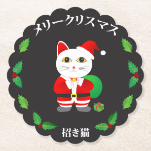 Lucky Cat met kerstmis Kartonnen Onderzetters