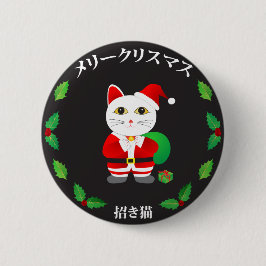 Lucky Cat met kerstmis Ronde Button 5,7 Cm