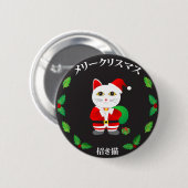 Lucky Cat met kerstmis Ronde Button 5,7 Cm (Voorkant /achterkant)