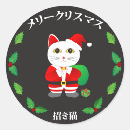 Lucky Cat met kerstmis Ronde Sticker