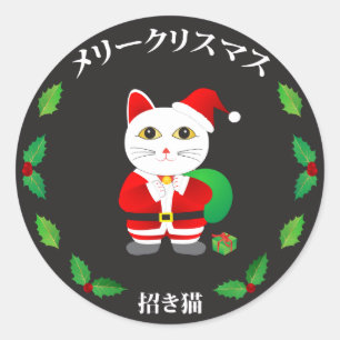 Lucky Cat met kerstmis Ronde Sticker
