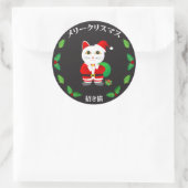 Lucky Cat met kerstmis Ronde Sticker (Tas)
