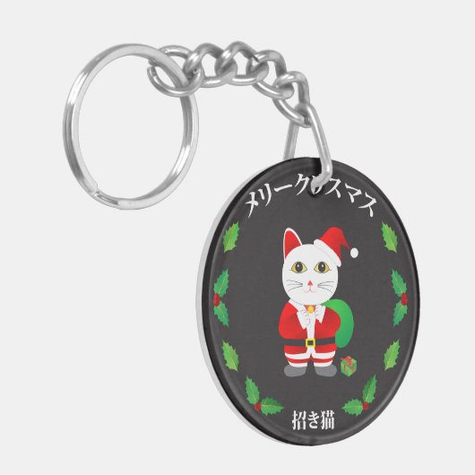 Lucky Cat met kerstmis Sleutelhanger (Voorkant Links)