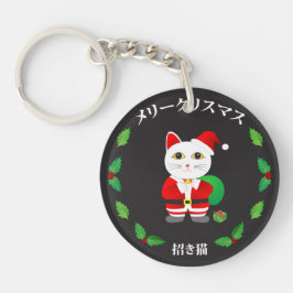 Lucky Cat met kerstmis Sleutelhanger