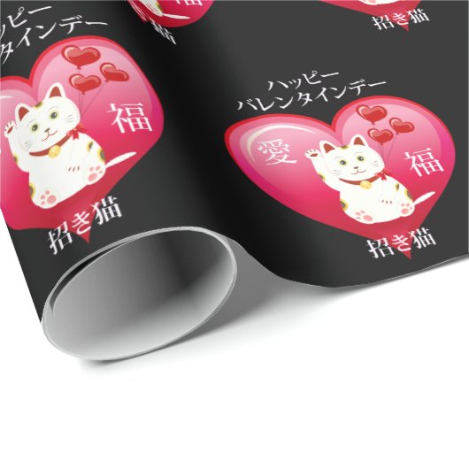 Lucky Cat met Liefde Cadeaupapier (Rol Hoek)