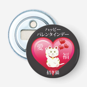 Lucky Cat met Love Button Flesopener