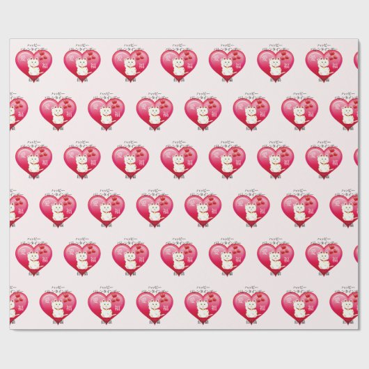 Lucky Cat met Love Cadeaupapier (Vlak)