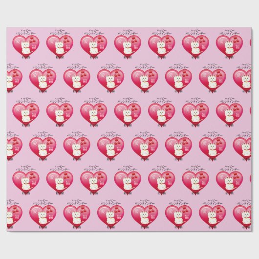 Lucky Cat met Love Cadeaupapier (Vlak)