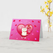 Lucky Cat met Love Kaart (Gele Bloem)