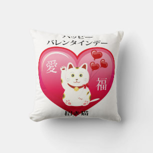 Lucky Cat met Love Kussen