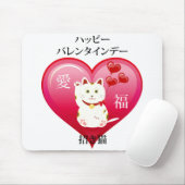 Lucky Cat met Love Muismat (Met muis)
